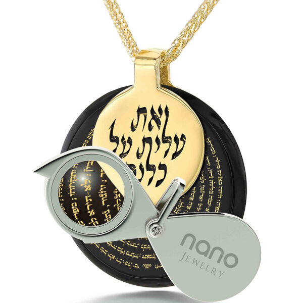 'Eshet Chayil' Hebrew Scripture in 24k on Onyx Wheel - 14k Gold Pendant (with magnifying glass)