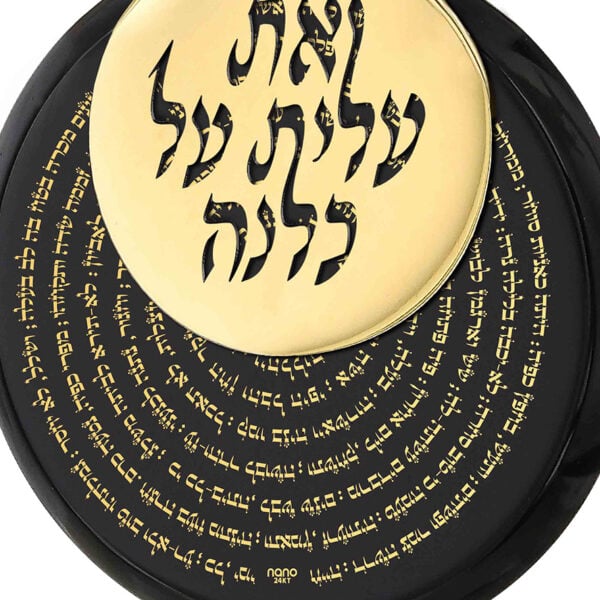 'Eshet Chayil' Hebrew Scripture in 24k on Onyx Wheel - 14k Gold Pendant (detail)