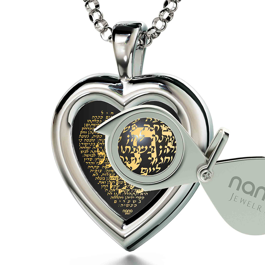 24k ‘Eshet Chayil’ in Hebrew on Zirconia – 925 Silver Heart Necklace (with magnifying glass)
