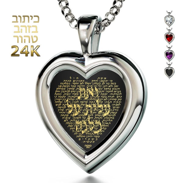 24k 'Eshet Chayil' in Hebrew on Zirconia - 925 Silver Heart Necklace