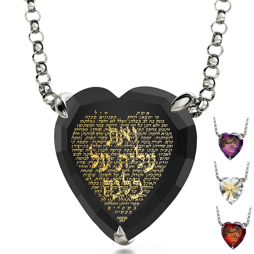 'Woman of Valor' on Zirconia 24k Hebrew Inscribed 925 Silver Necklace (color options)