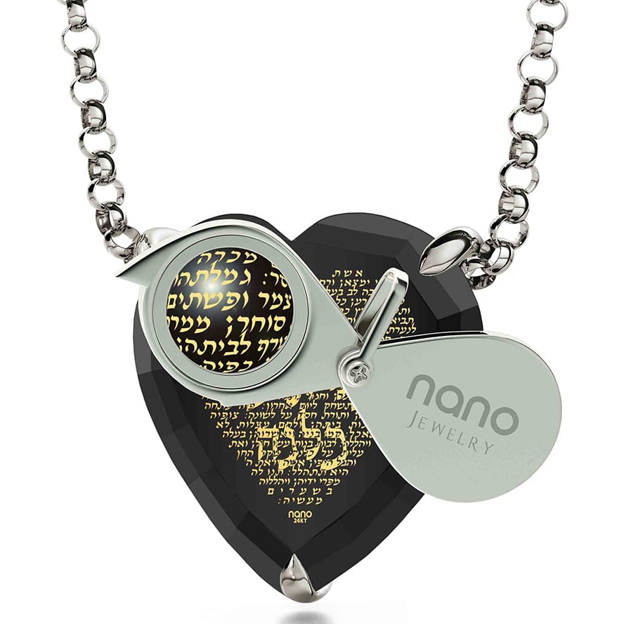 ‘Woman of Valor’ on Zirconia 24k Hebrew Inscribed 925 Silver Necklace (with magnifying glass)