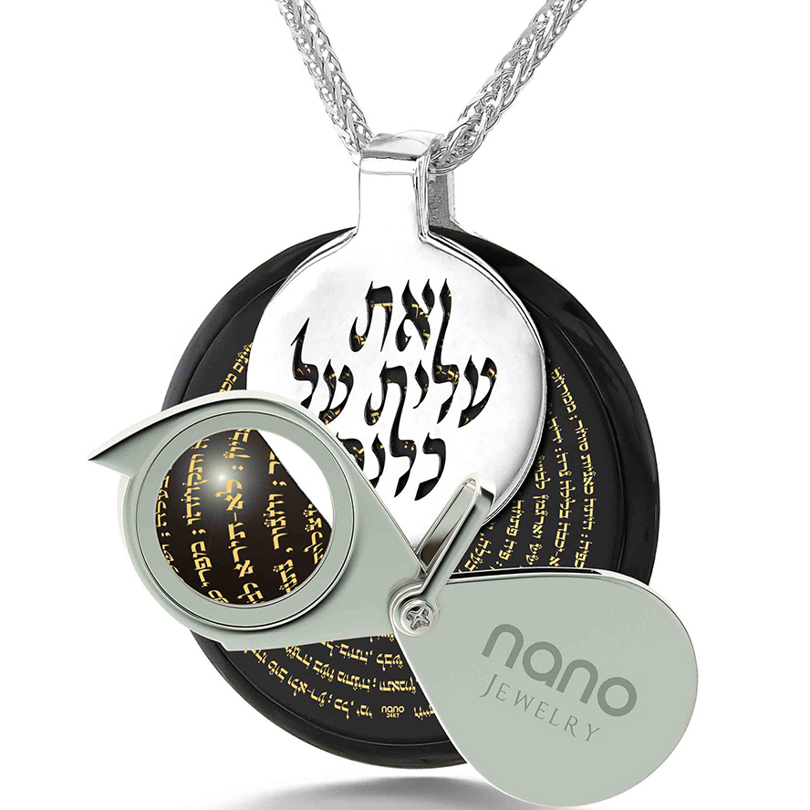 ‘Eshet Chayil’ Hebrew Scripture in 24k on Onyx Wheel – 925 Silver Pendant (with magnifying glass)