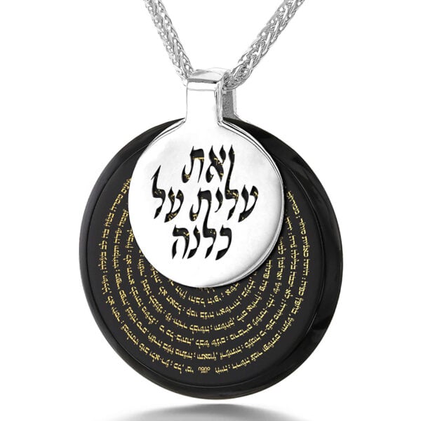 'Eshet Chayil' Hebrew Scripture in 24k on Onyx Wheel - 925 Silver Pendant