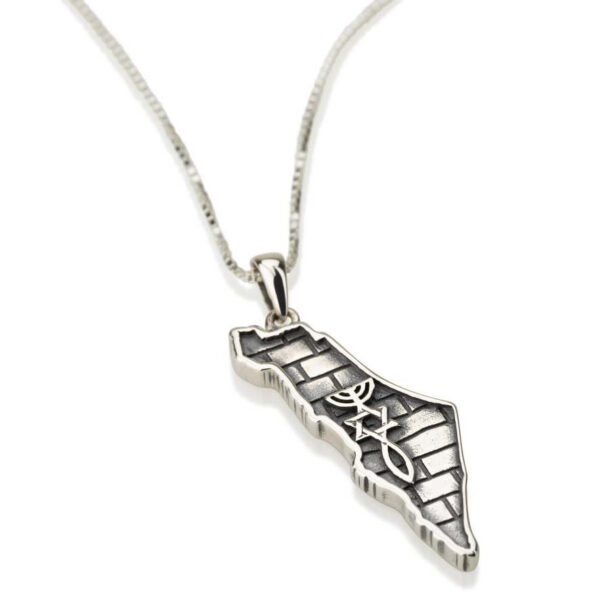 'Yeshua' in Hebrew Israel Pendant with 'Grafted In' Symbol Sterling Silver (reverse side)