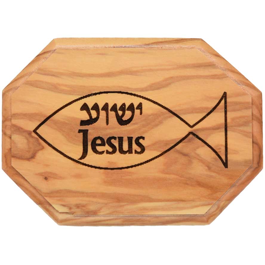 ‘Yeshua – Jesus’ Fish Olive Wood Engraved Octagonal Box – Made in Israel – 3.8″ (view from above)
