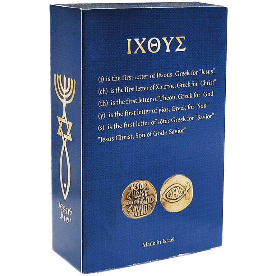 Ichthys / IΧΘΥΣ – Prayer Oil for the Church | Made in Israel – 100ml