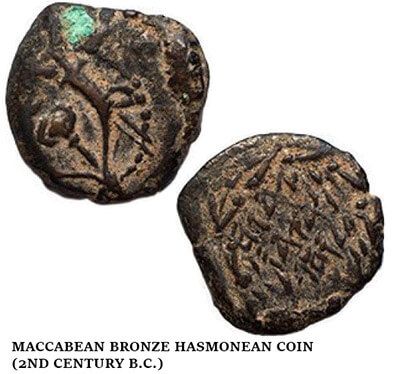 MACCABEAN BRONZE HASMONEAN COIN (2ND CENTURY B.C.)