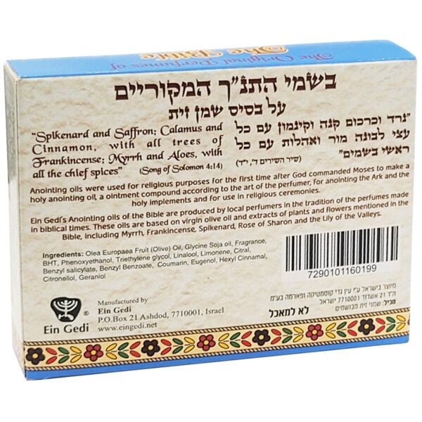 3pcs Set 'King of Kings' Biblical Anointing Oil - 3 x 10 ml - Rear of pack