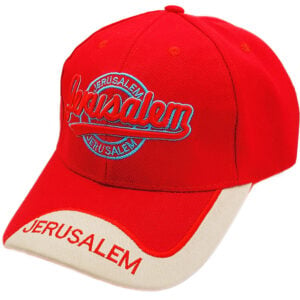Baseball Cap Featuring Raised 'Jerusalem' Lettering - Red and Beige