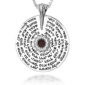 Nano 'Bible Inside' Sterling Silver 'Psalm 23' Wheel Necklace - Made in Israel