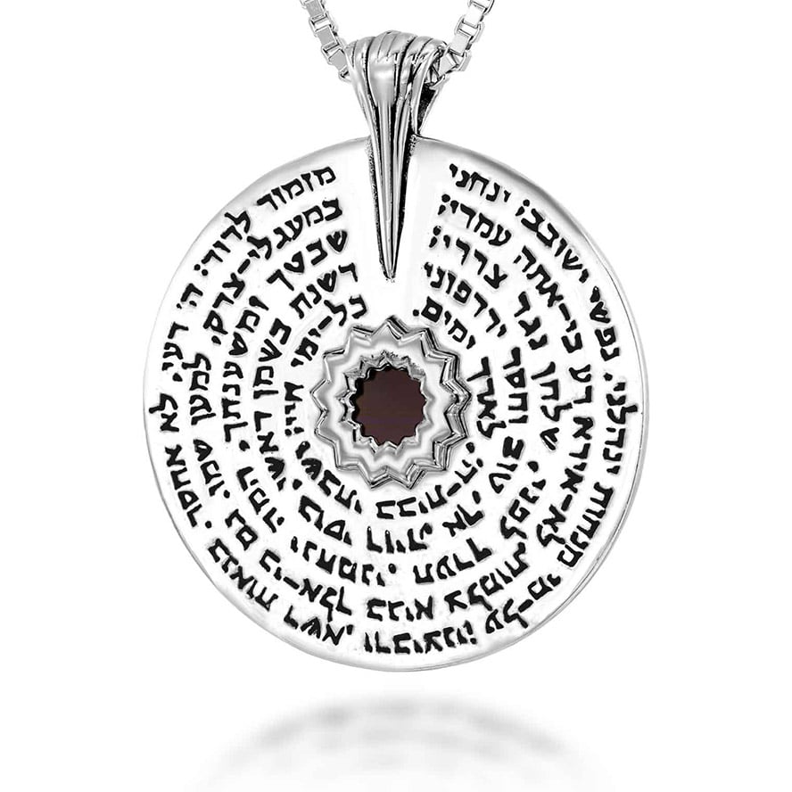 Nano ‘Bible Inside’ Sterling Silver ‘Psalm 23’ Wheel Necklace – Made in Israel