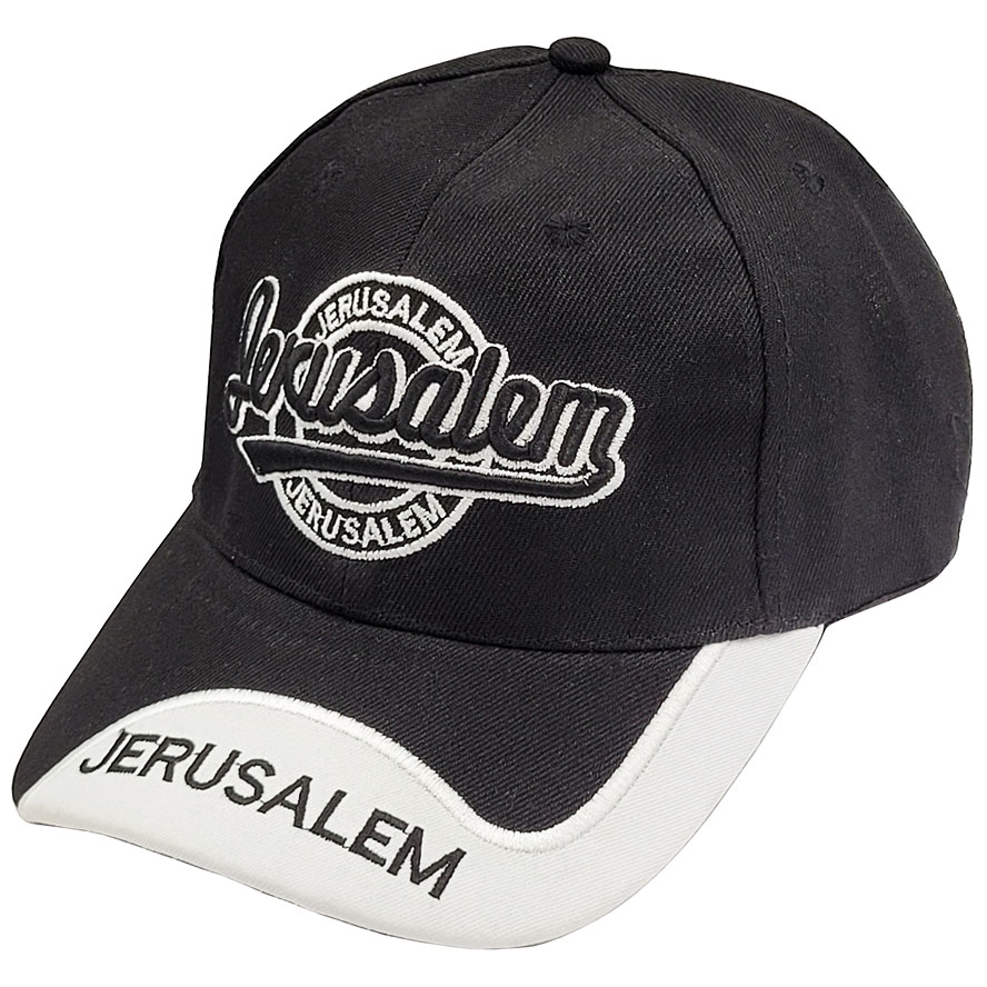 Baseball Cap Featuring Raised 'Jerusalem' Lettering - Black and White