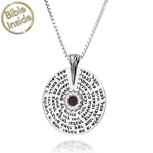 Nano 'Bible Inside' Sterling Silver 'Shema Israel' in Hebrew Wheel Necklace (with chain)