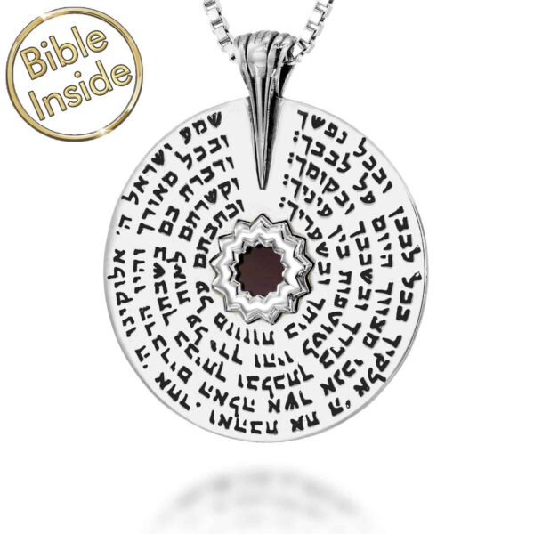 Nano 'Bible Inside' Sterling Silver 'Shema Israel' in Hebrew Wheel Necklace