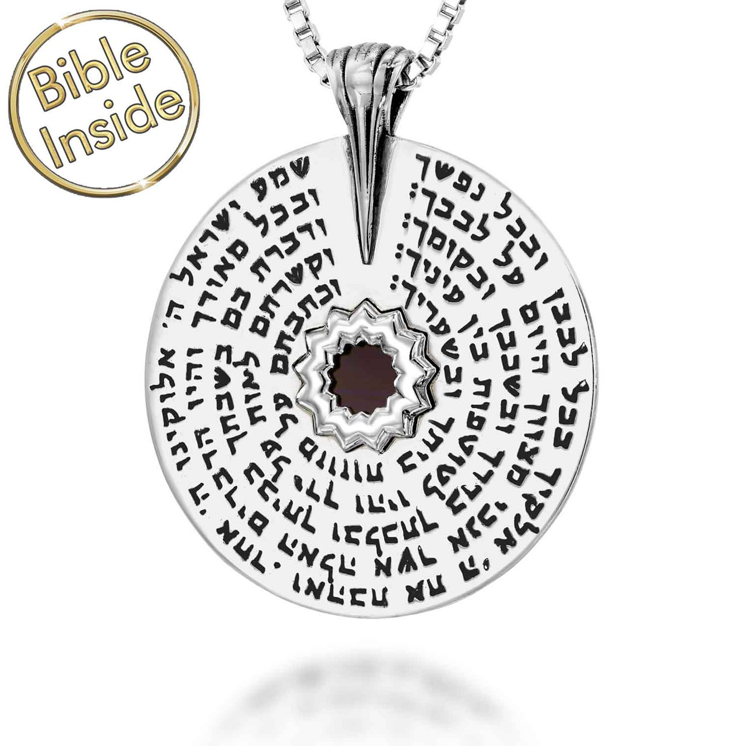 Nano ‘Bible Inside’ Sterling Silver ‘Shema Israel’ in Hebrew Wheel Necklace