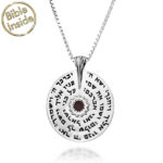Nano 'Bible Inside' Sterling Silver 'Priestly Blessing' in Hebrew Wheel Necklace