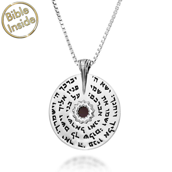 Nano 'Bible Inside' Sterling Silver 'Priestly Blessing' in Hebrew Wheel Necklace
