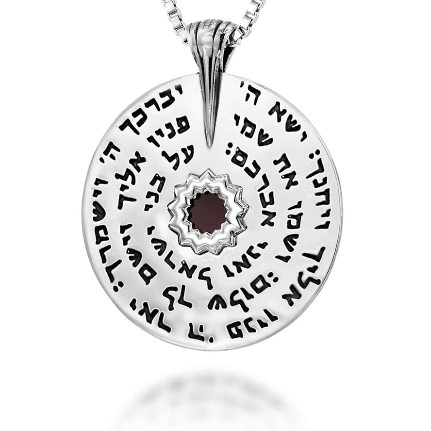 Nano ‘Bible Inside’ Sterling Silver ‘Priestly Blessing’ in Hebrew Wheel Necklace (detail)