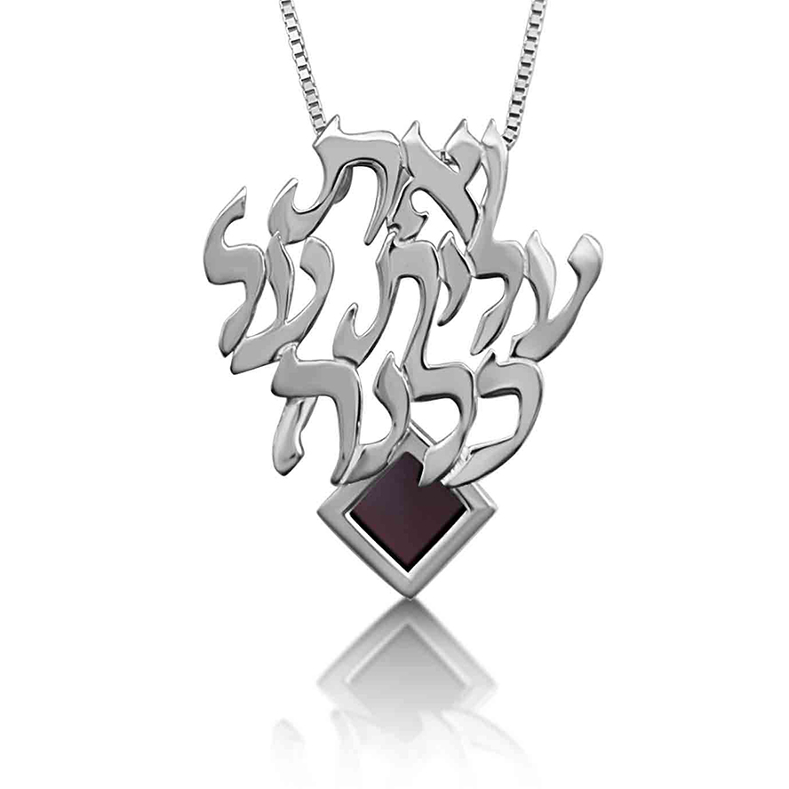 Nano 'Bible Inside' Sterling Silver 'Eshet Chayil - A Woman of Valor' Hebrew Necklace