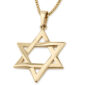 14k Gold Star of David Necklace - Interwoven Design - Made in Israel by Marina Jewelry - detail