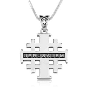 'Jerusalem Cross' Sterling Silver Necklace - Gold Plated Crosses - Engraved 'Jerusalem'