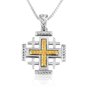 Jerusalem Cross Sterling Silver Necklace - Gold Plated Center Cross - Made in Israel