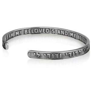 Sterling Silver “I am My Beloved’s” Bangle in Hebrew & English by Marina Jewelry