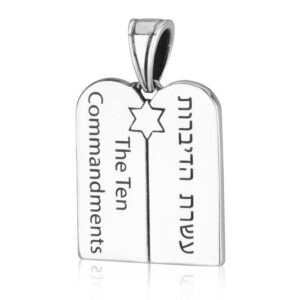 'The Ten Commandments' in Hebrew Sterling Silver Necklace - Made in Israel (reverse side)