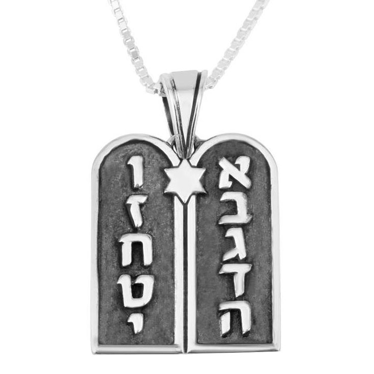 'The Ten Commandments' in Hebrew Sterling Silver Necklace - Made in Israel