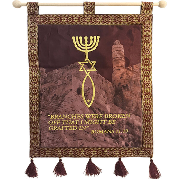 Inspiring "Grafted In" King David Tower Wall Hanging from Israel - burgundy