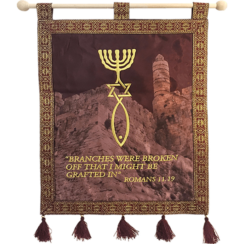 Inspiring “Grafted In” King David Tower Wall Hanging from Israel – burgundy