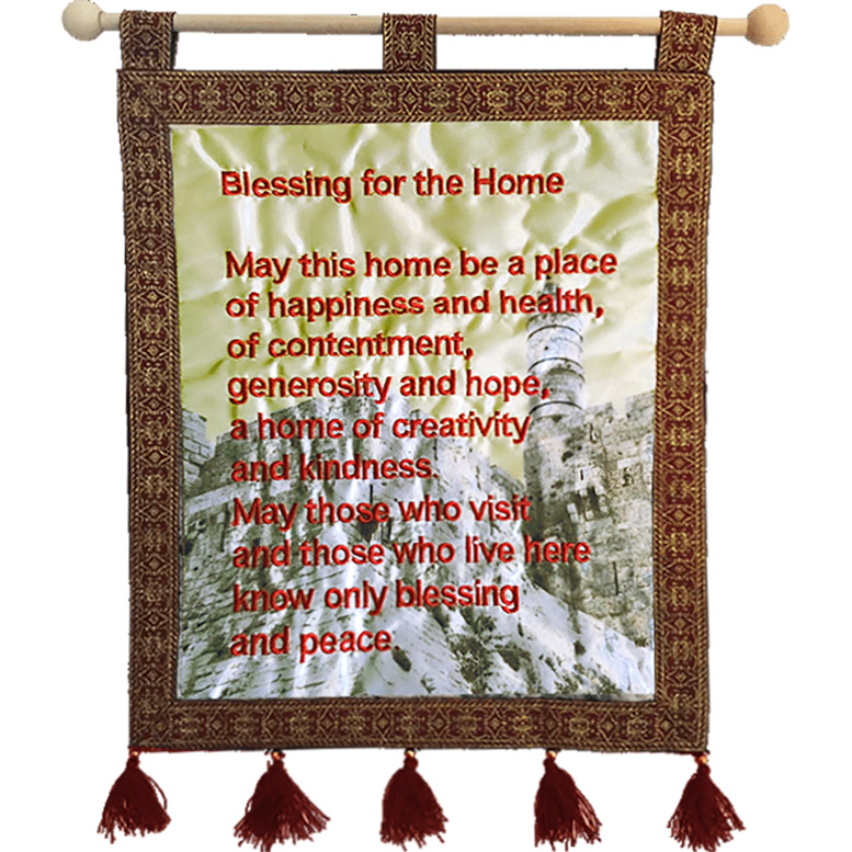 Blessing for the Home – King David Tower – Embroidered Wall Hanging – Burgundy