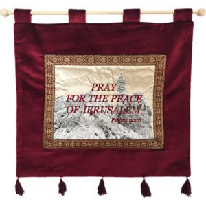'Pray for the Peace of Jerusalem' Velvet- Embroidered Wall Hanging - burgundy