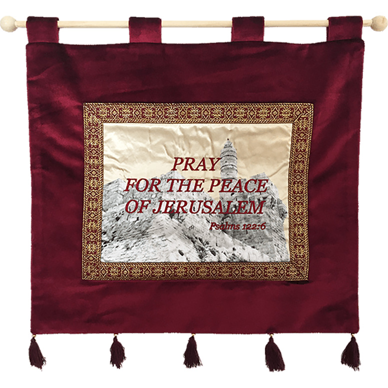 ‘Pray for the Peace of Jerusalem’ Velvet- Embroidered Wall Hanging – burgundy