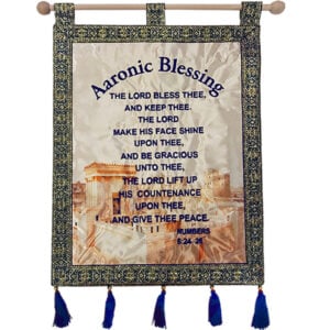 "Priestly Blessing - Aaronic Benediction" - Embroidered Wall Hanging - Color: Blue
