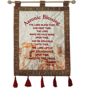 "Priestly Blessing - Aaronic Benediction" - Embroidered Wall Hanging - Color: Burgundy