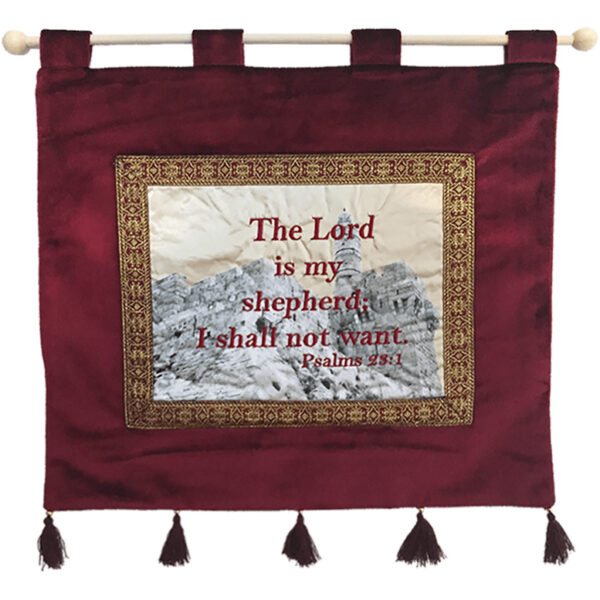'The LORD is my Shepherd' Velvet- Embroidered Wall Hanging - Color: Burgundy