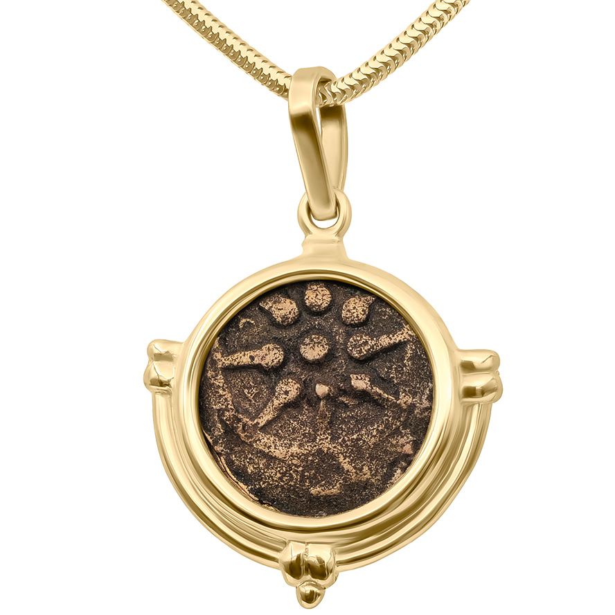 Biblical Widow’s Mite Coin mounted in a 14k Gold ‘Trinity’ Pendant – Made in Israel