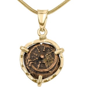 Jesus Period "Widow's Mite" Coin mounted in a 14k Gold Designer Frame Necklace - Made in Israel