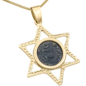 Authentic Masada Coin Mounted in 14k Gold Star of David Pendant