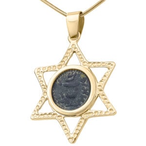 Jewish Revolt Coin Mounted in a 14k Gold Star of David Pendant - Made in Israel