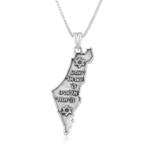 Shema Yisrael - Sterling Silver Israel Map Necklace by Marina Jewelry