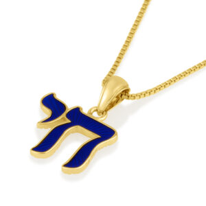 14k Gold and Blue Enamel Chai-Life Necklace - Biblical Jewelry - with chain