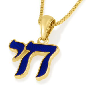 14k Gold and Blue Enamel Chai-Life Necklace - Biblical Jewelry - Made in Israel