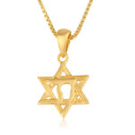'Chai' in Star of David 14k Gold Necklace - Jewish Jewelry - Made in Israel