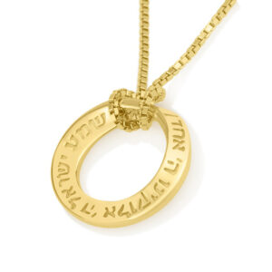 'Shema Yisrael' 14k Gold Mobius Necklace - Hebrew and English - Biblical Jewelry - Made in Israel