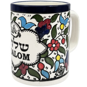 Jerusalem Ceramic 'Shalom' Coffee Mug - Hebrew and English - Made in Israel - Color: Multi-Color - Size: 4"
