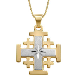 2 Tone 'Jerusalem Cross' 14k Gold 'Bright Morning Star' Necklace - Made in Israel - Size: 1"