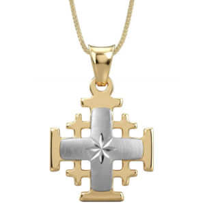 'Jerusalem Cross' 14k Gold 'Star of Bethlehem' Pendant - White Gold Arch Cross - Made in Israel - Size: 0.8"